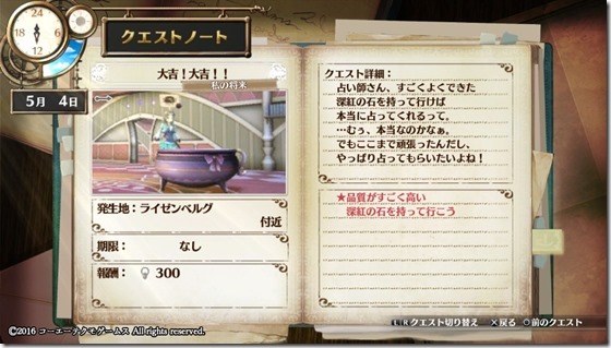 フィリスクエスト15-13 - コピー フィリスクエスト15-13 - コピー